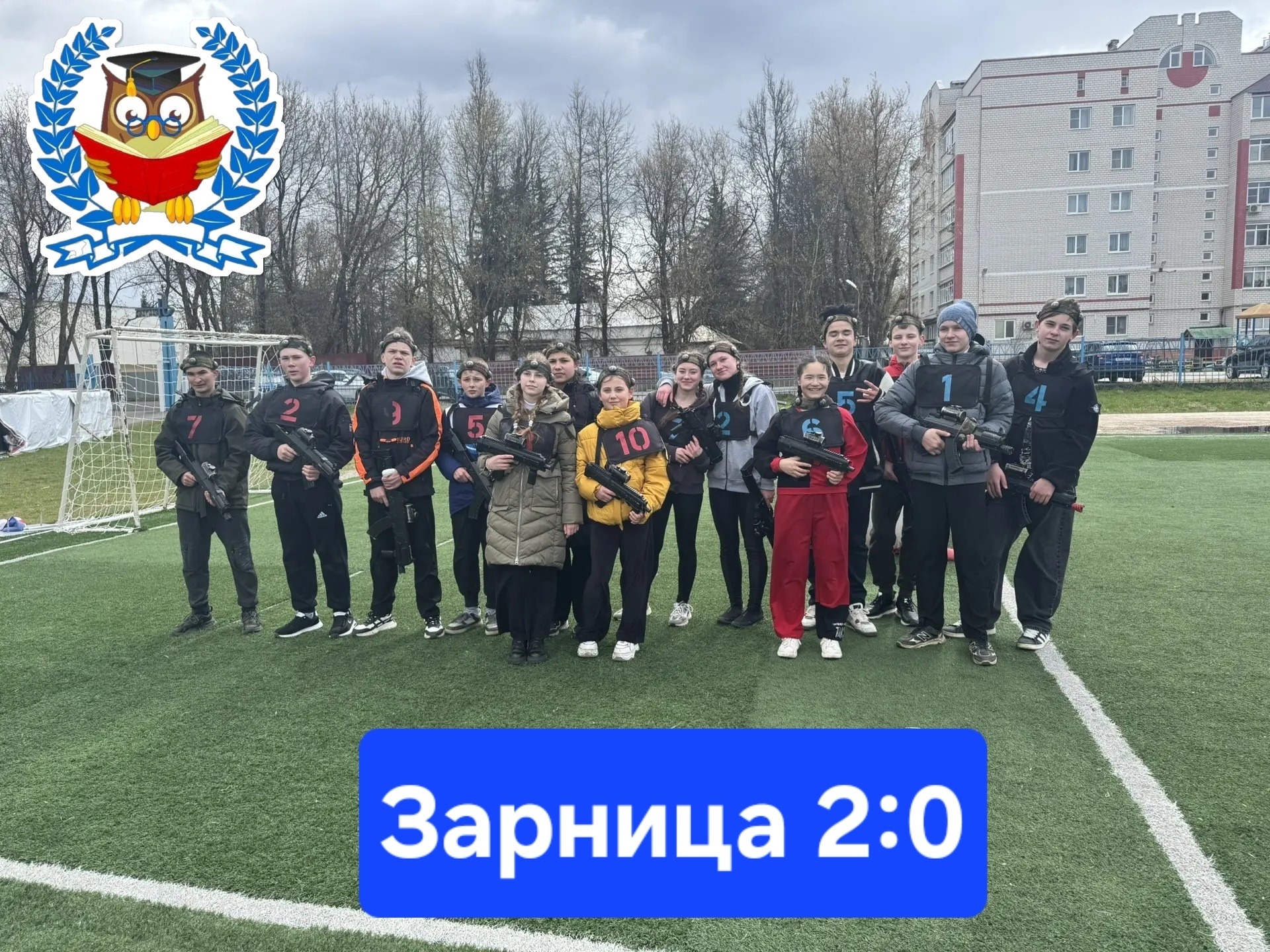 &amp;quot;Зарница 2.0&amp;quot;.
