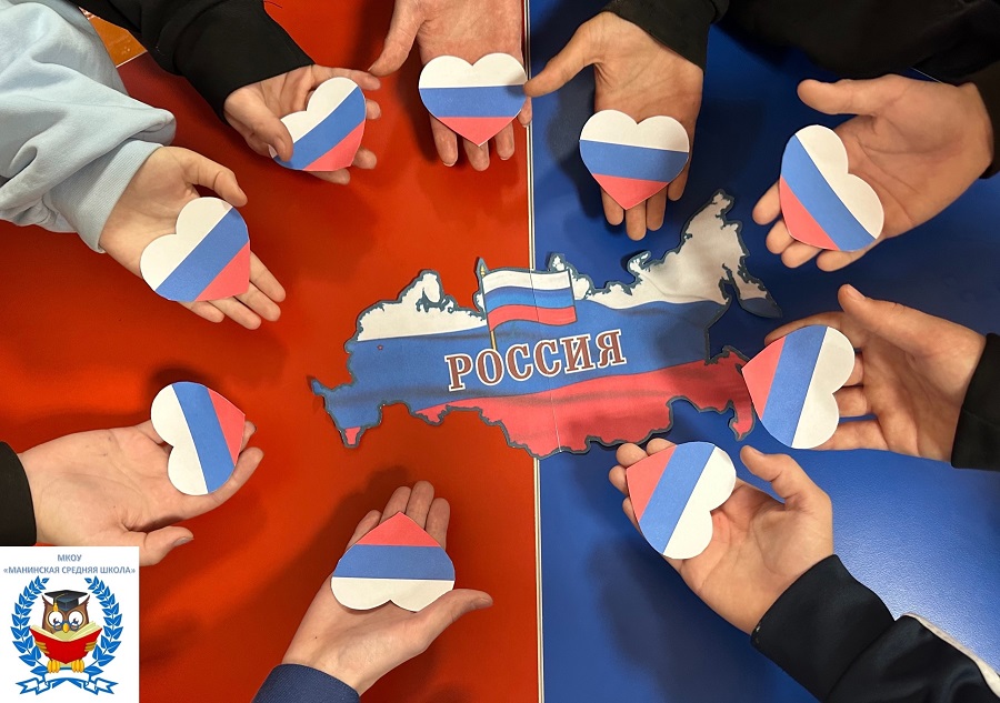 Культурно - просветительская акция &amp;quot;Я – россиянин&amp;quot;.