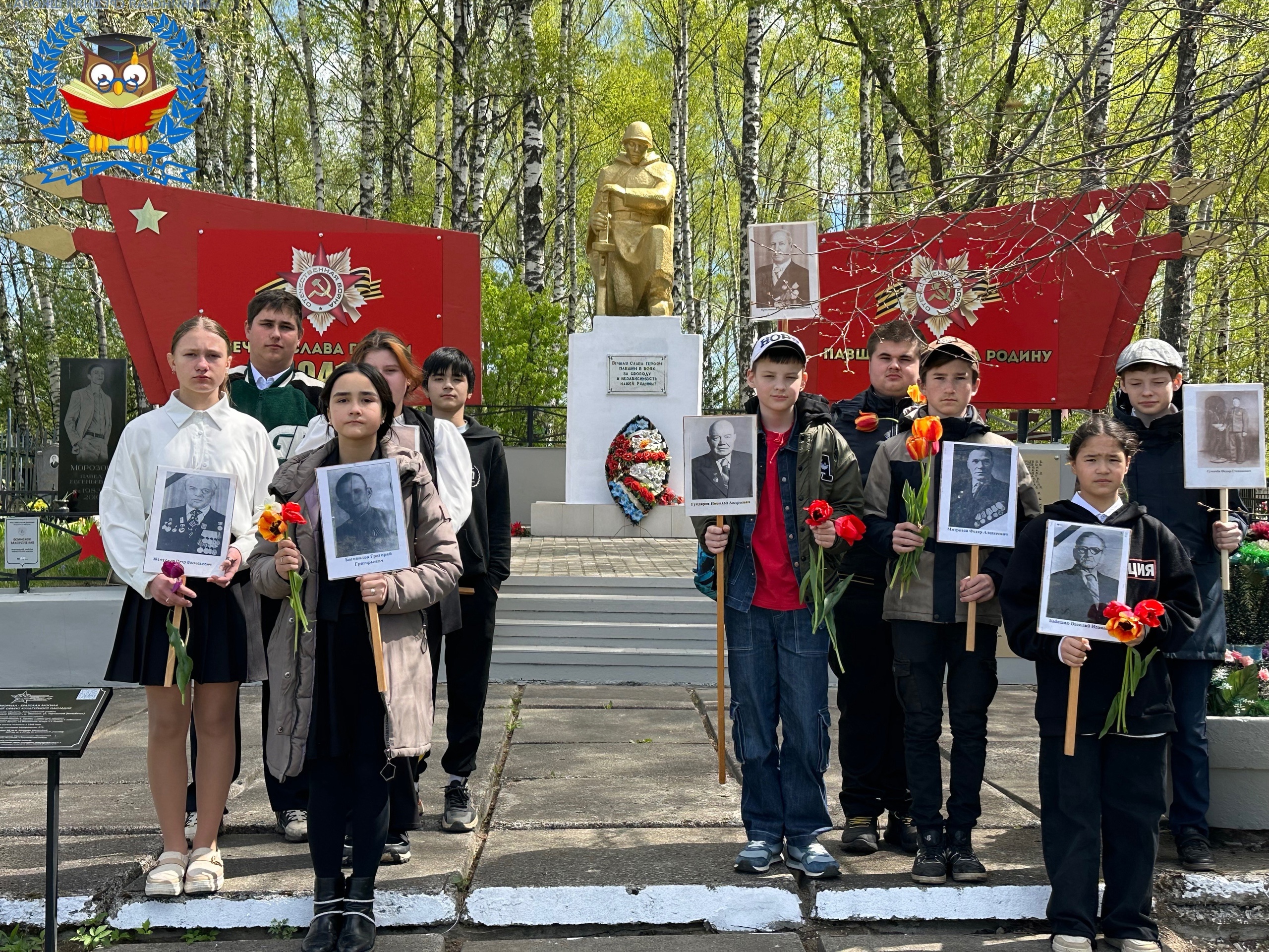 &amp;quot;Цветы памяти: связь поколений&amp;quot;.